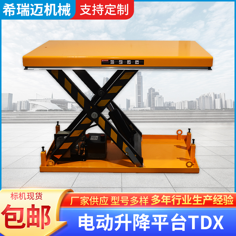 苏州升降平台